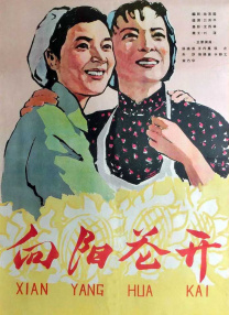 国产精品国内免费一区二区三区